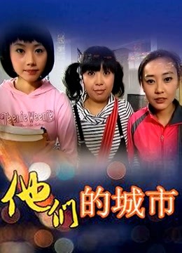 我爱天体 一枫叶子露出视图 [75P 13V / 89MB]